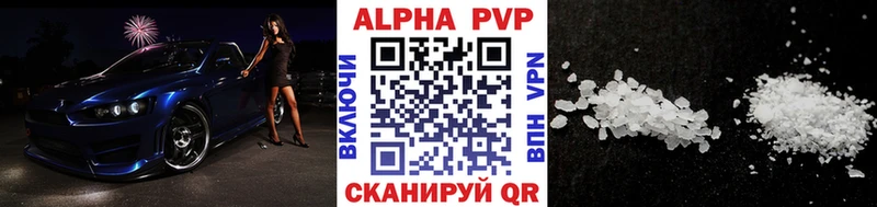 Что такое Тайшет NBOMe Меф мяу мяу Гашиш Бошки Шишки Alpha PVP