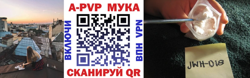 А ПВП СК КРИС  Тайшет 