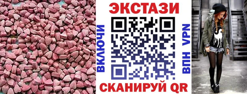 Ecstasy VHQ Тайшет