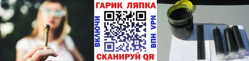 Гашиш Изолятор сколько стоит Тайшет