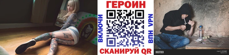 закладка  Тайшет  Героин Афган 