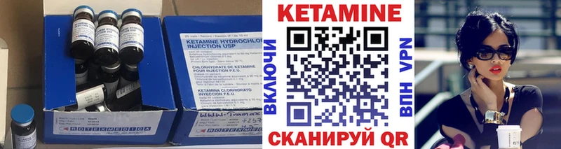 КЕТАМИН VHQ  Тайшет 