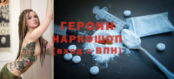 кокаин VHQ Алексеевка