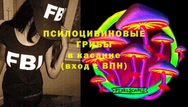 кокаин VHQ Алексеевка
