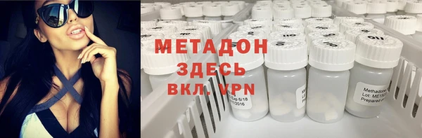кокаин VHQ Алексеевка