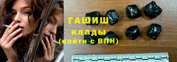 кокаин VHQ Алексеевка