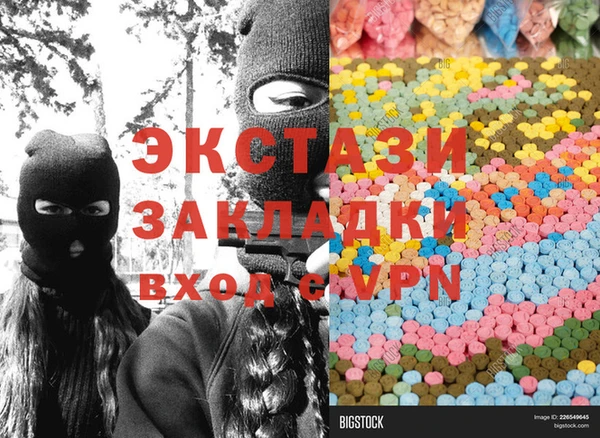 кокаин VHQ Алексеевка