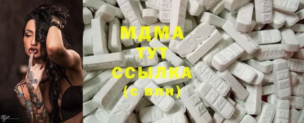 мдма Алексин