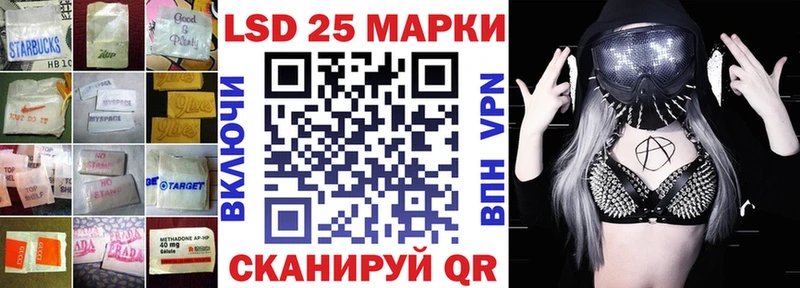 LSD-25 экстази ecstasy  Тайшет 