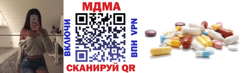 где купить   Тайшет  МДМА молли 