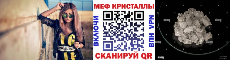магазин  наркотиков  Тайшет  Меф VHQ 