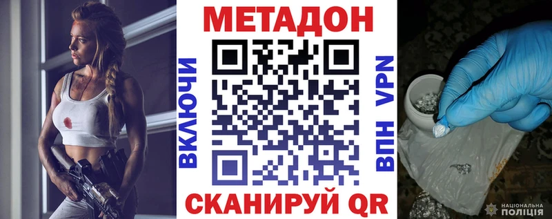 Метадон белоснежный  мориарти формула  Тайшет  hydra вход 