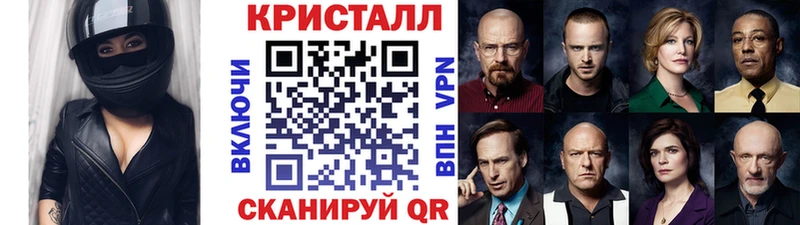 Метамфетамин мет  darknet как зайти  Тайшет 