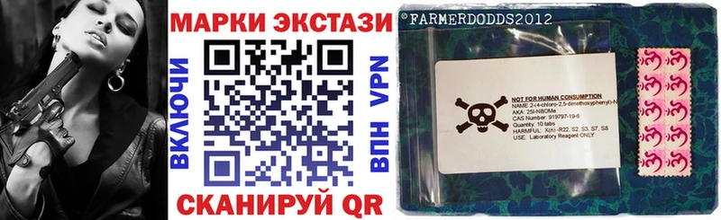 Марки N-bome 1500мкг  сайты даркнета как зайти  Тайшет 