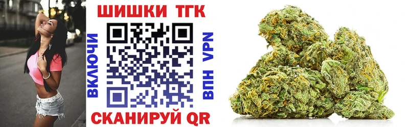 МАРИХУАНА тримм Тайшет